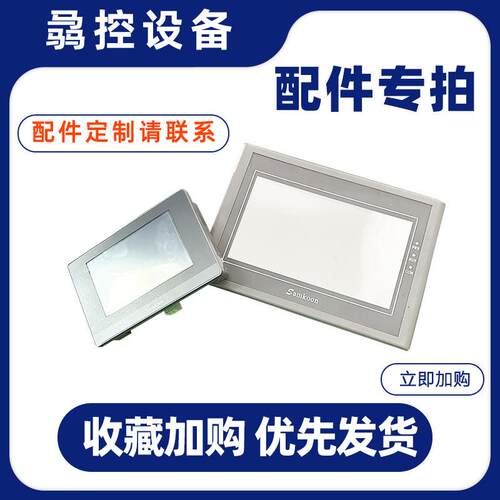 直供自动化设备贴标机零件 贴标机的机加配件 电器配件