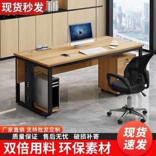 办公桌子单人电脑桌简1约办公室椅合家用桌小书简易老组桌板桌