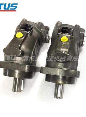 液压油泵-A2FO23 定量泵 斜轴柱塞泵 高压油泵 液压系统副泵