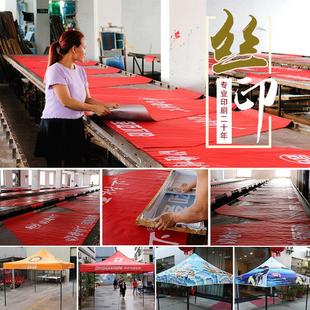 户外告印loo四脚帐广篷遮阳防雨棚雨蓬摆摊用折006叠g伸缩棚子四