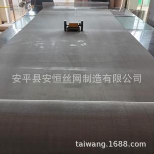 119um孔径不锈钢滤网 316不锈钢席型网 密纹编织20 270目不锈钢网