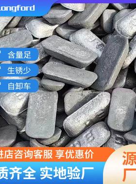 铸造生铁厂家Z14 Z18 Q10 Q12面包铁 打铁花用王八铁 高强度生铁