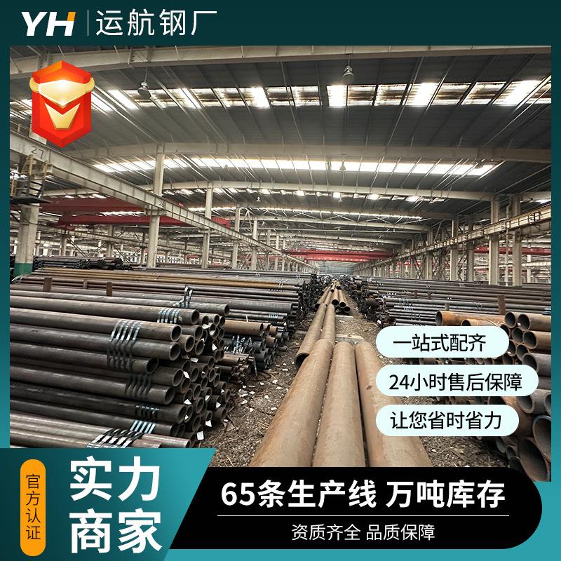 现货供应45#无缝管中高压锅炉用20#大小口径热轧薄壁无缝钢管