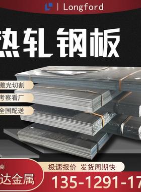 热轧Q355MB Q390 Q420 Q460 Q500 Q550 Q620 MC MD ME MF钢板