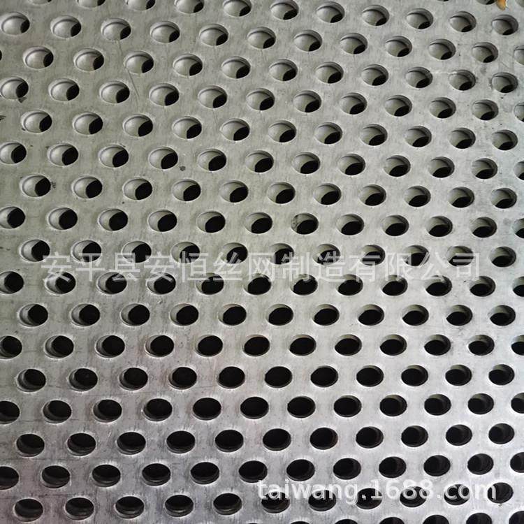 高锰钢圆孔筛网厚度4mm孔径12mm 锰钢矿筛网 耐腐蚀锰钢冲孔网,金属材料及制品,丝网/金属网,淘宝优惠券,粉丝福利购,淘宝优惠卷