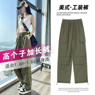 175加长裤子女高个子工装裤2024秋冬季休闲裤超长加绒直筒束脚裤
