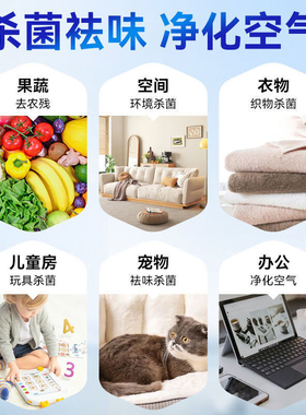 YOPENG老人房间除味去尿持久室内除臭喷雾厕所除臭香薰空气清新剂