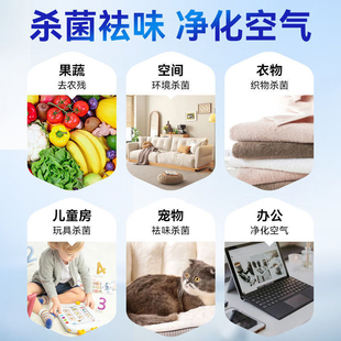 YOPENG老人房间除味去尿持久室内除臭喷雾厕所除臭香薰空气清新剂