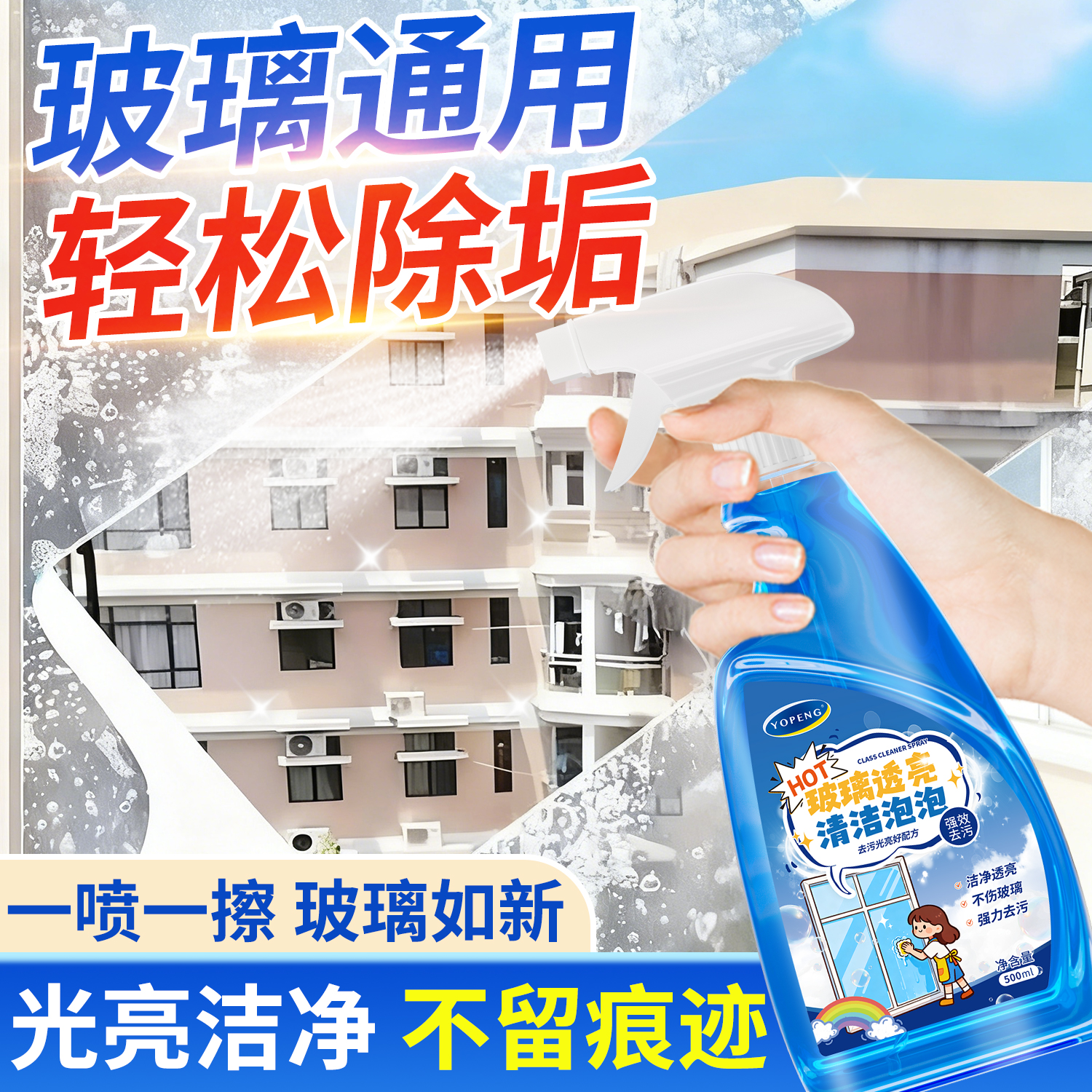 潮流精品，品质保证