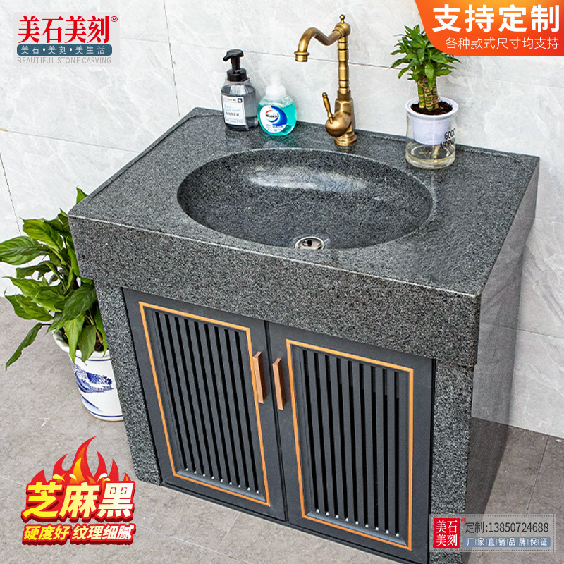 卫生间浴室石头洗手池洗