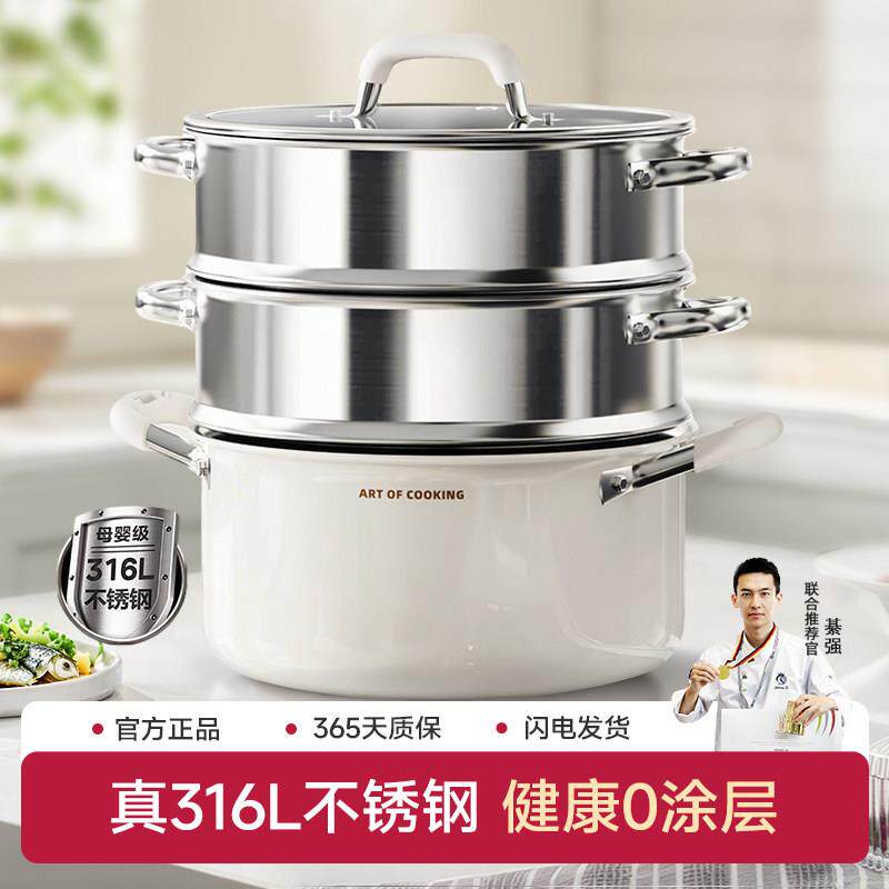 316不锈钢蒸锅食品级双层2025新款家用蒸煮炖电磁炉瓦斯炉专用