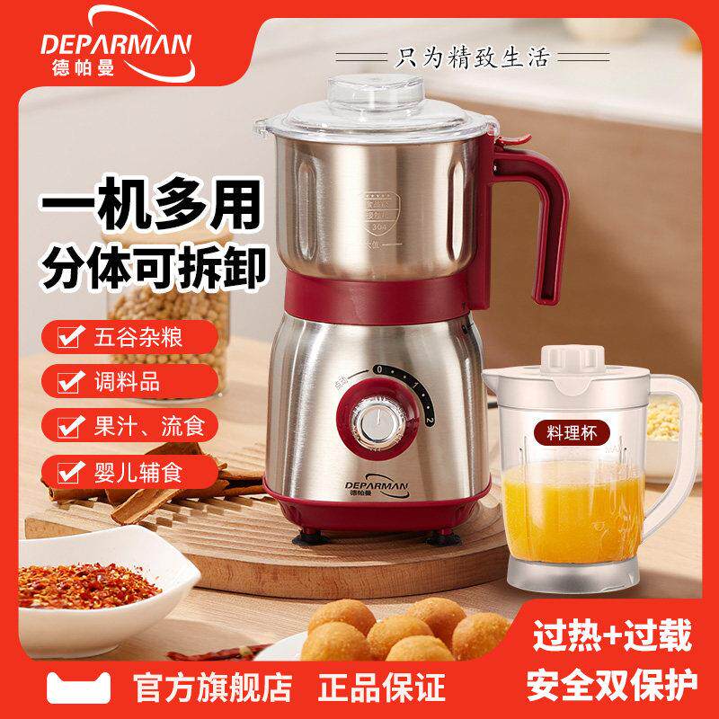 干湿两用粉碎机万能研磨机家用小型磨粉机打粉机中药材超细破碎机