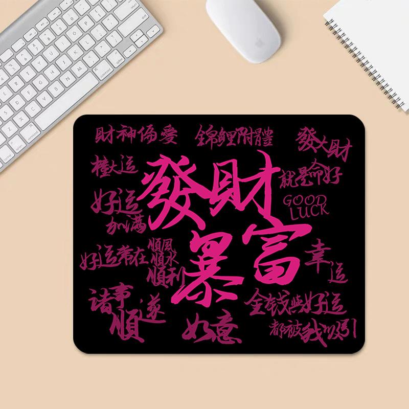 创意文字鼠标垫创意可爱男女生办公电脑键盘垫卡通学生桌面垫