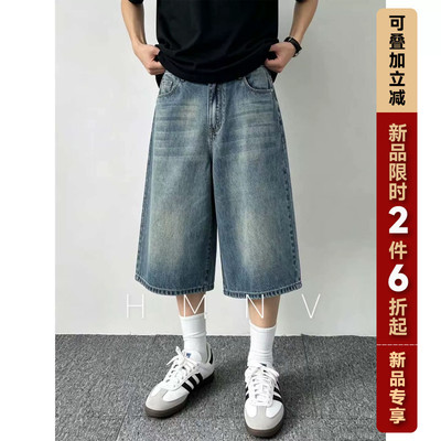 HMNV美式复古嘻哈阔腿七分牛仔裤男2026夏季新款水洗宽松显瘦短裤