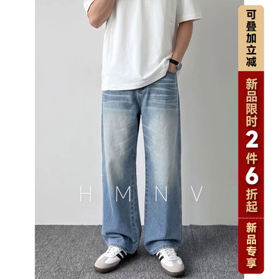 HMNV直筒牛仔裤男夏季新款复古做旧高腰阔腿裤休闲宽松拖地长裤子