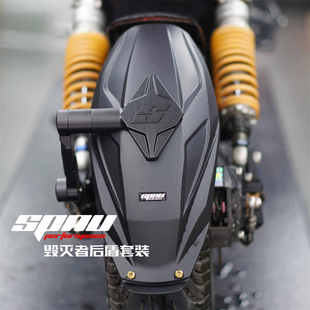 SPUN毁灭者可调 后盾挡泥板支架适用小牛九号MZ猎户座极核款后盾