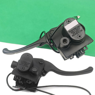 适用于九号Q系直上一体式刹车侧推上泵改装Q80/Q30/Q90/Q85刹车柄