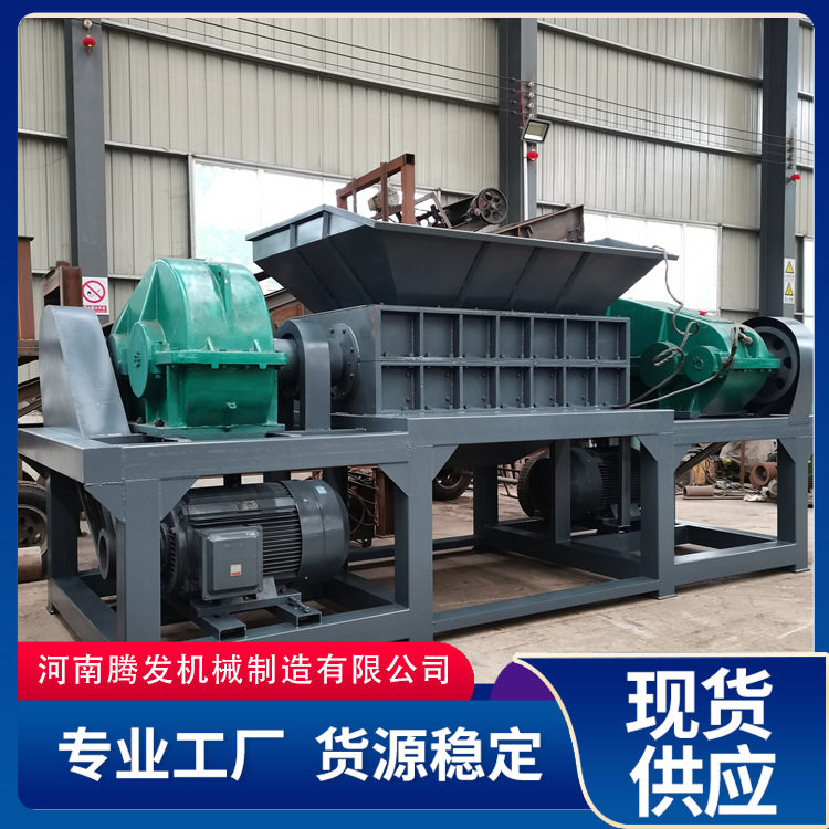塑料撕碎机 大型木头金属钢管橡胶轮胎树枝破碎机械设备厂家