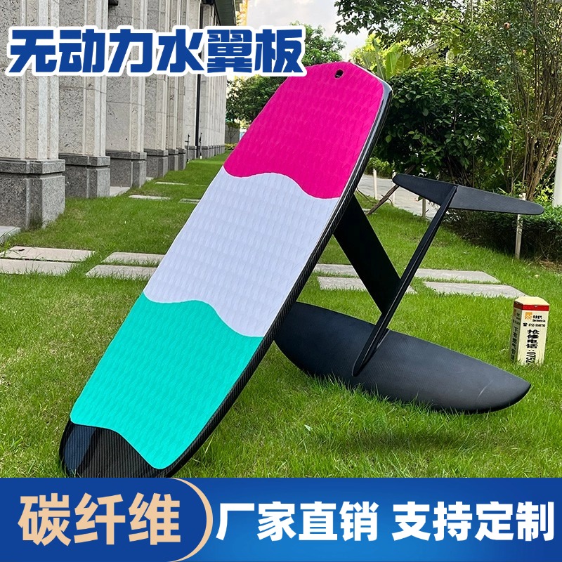 抖音同款腳踩風箏板無動力水翼板