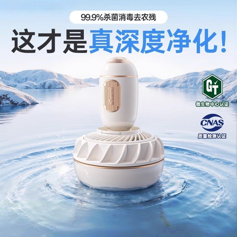 冰尊果蔬清洗机食材净化洗蔬菜水果神器全自动家用活氧消毒去农残