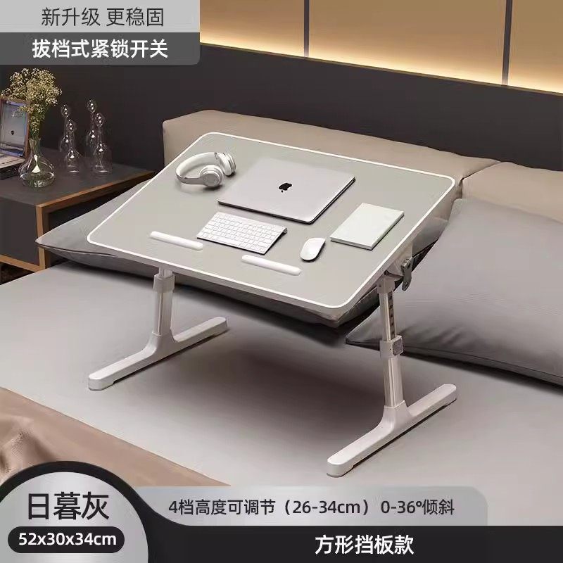 丹麦进口爱果乐床上小桌子可折叠桌大学生宿舍电脑桌懒人升降办公