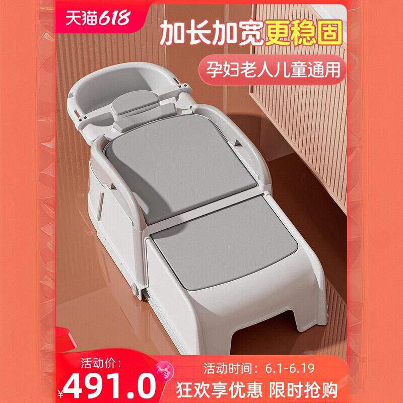 意大利进口劳可里尼孕妇洗头躺椅