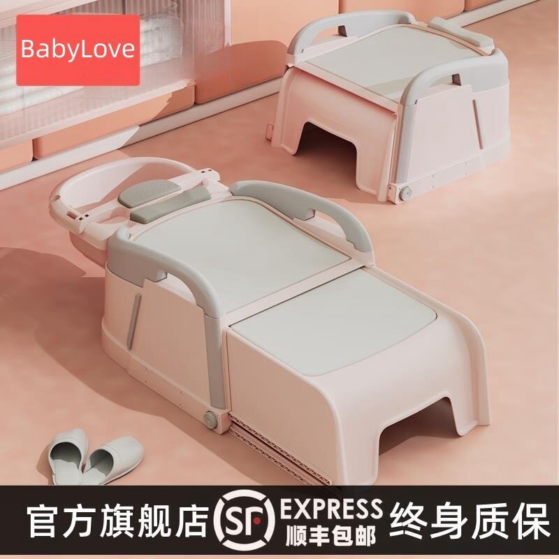 意大利进口劳可里尼孕妇洗头躺椅
