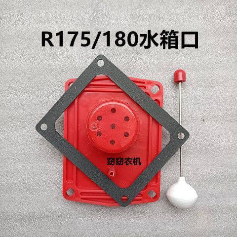 全椒 常柴常发R175/180水箱盖单缸6/8马力柴油机通用水箱加水口