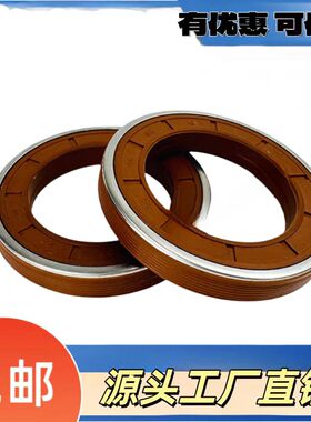 自转防泥水油封不伤轴防漏油旋耕机花键轴轴承座608512油封大全