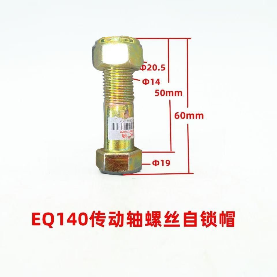 单缸柴油机机油箱盖子过滤网