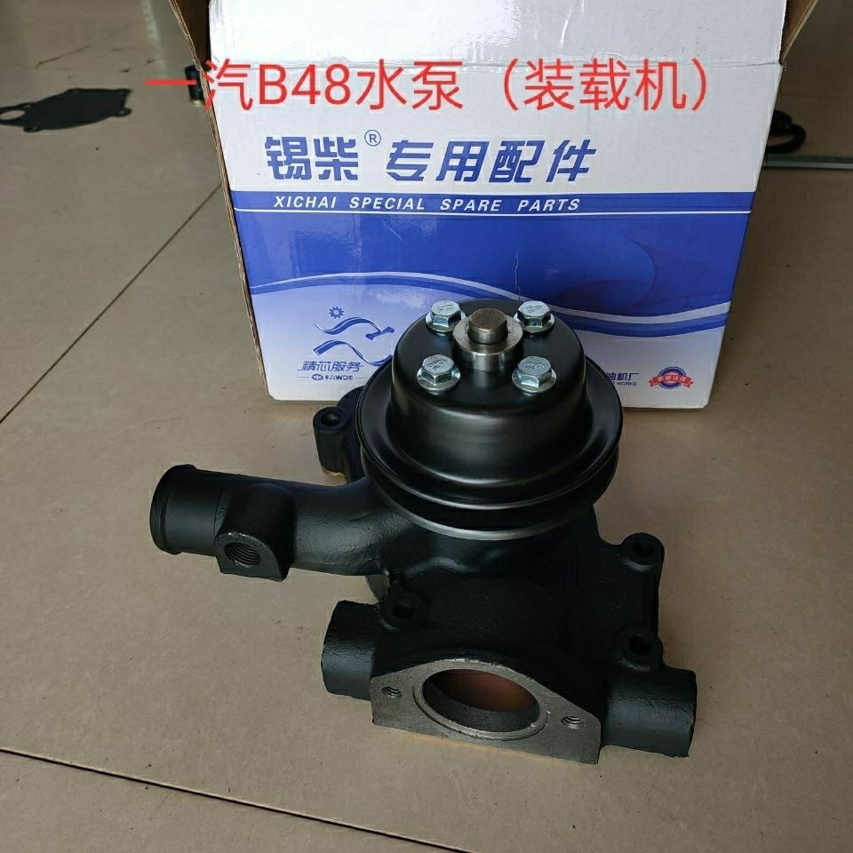 一汽锡柴1307B48-AS2WLF