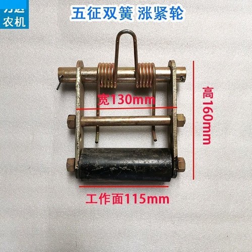 五征三轮车涨紧轮五征压带轮弹簧五征农用三轮车配件张紧轮紧带轮
