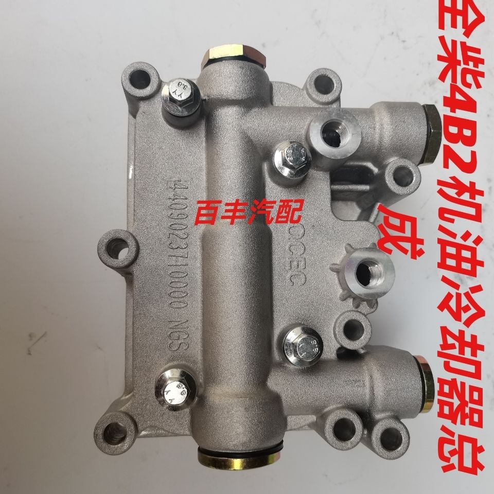 全柴485机油散热器总成A