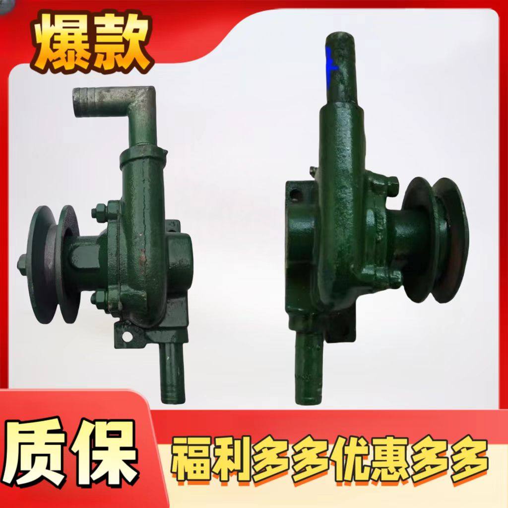 五征三轮车循环水泵奥翔1500正转泵柴油车农用车暖风水泵配件大全