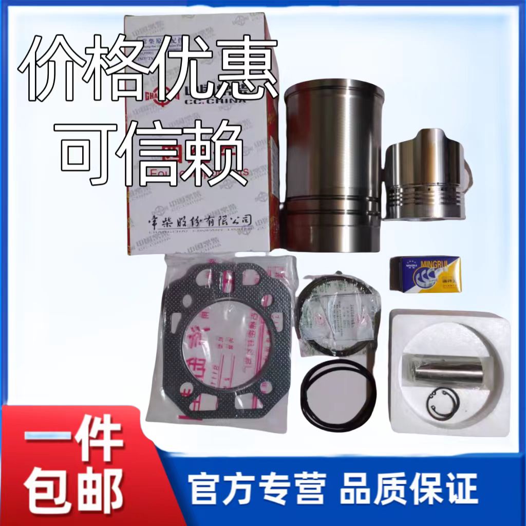 单缸柴油机缸套六配套缸套配件