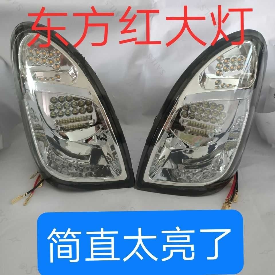 东方红拖拉机大灯3045891