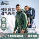 WIPHA 韦帕牦牛Ⅰ户外儿童背架登山爬山徒步背娃神器大童宝宝旅游