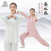 道行布衣高端蚕丝麻太极服立领一字扣翻袖 春秋 练功服团体套装