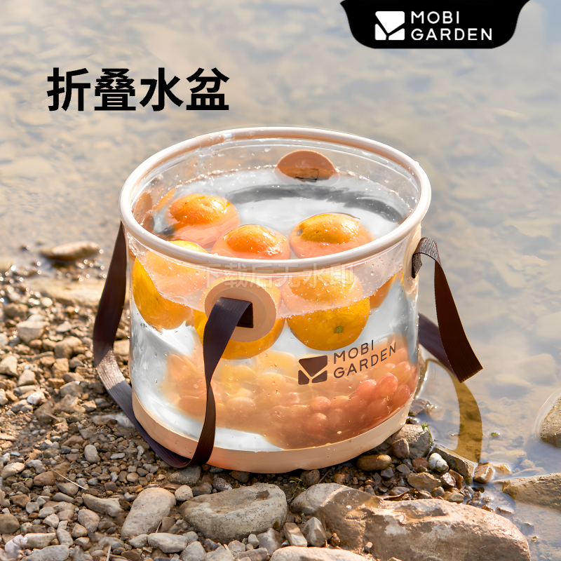 牧高笛可折叠水盆半透明