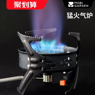 牧高笛户外便携炉子野外炉具野营炉分体气炉猛火气炉高功率大火力
