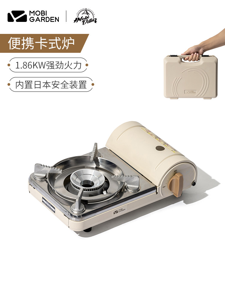 牧高笛防风燃气灶卡式炉