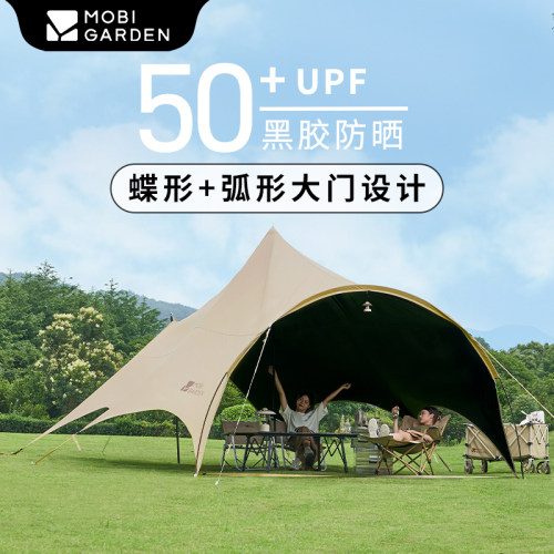 防紫外线大空间遮阳棚天幕