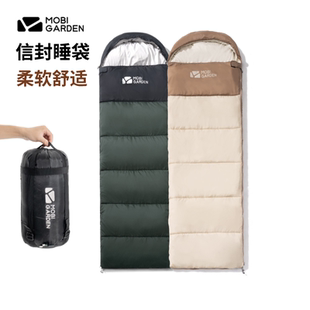 牧高笛睡袋成人户外露营春夏秋冬四季睡袋旅行便携式祥云单人双人