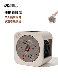 牧高笛卷线盘户外露营移动电缆绕线理线器便携接线板延长插排