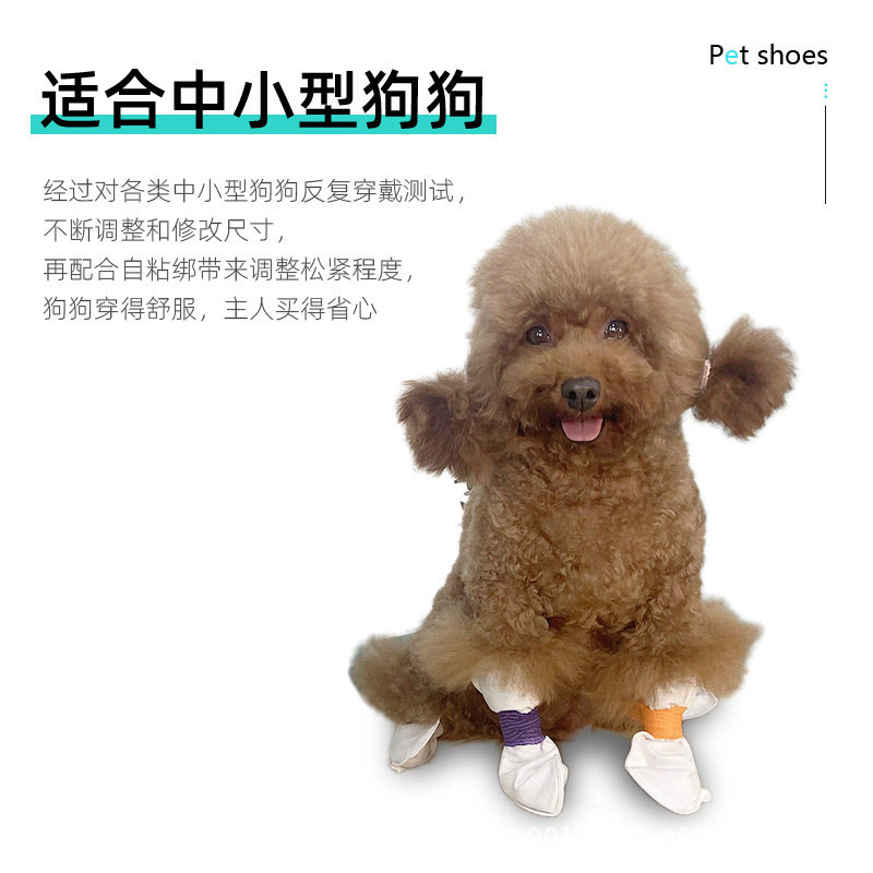 MAJIYAHE宠物鞋套一次性狗狗鞋套猫咪宠物防水脚套透气户外鞋套
