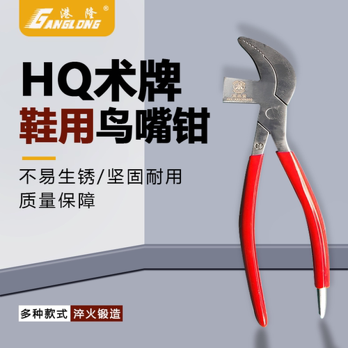 德国日本进口信鸽脚环足环记号器