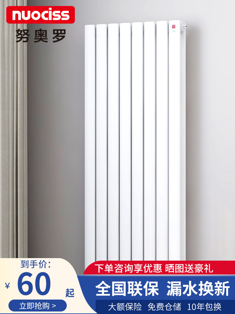 努奥罗钢制双搭暖气片家用散热片北京集中供热散热器壁挂式大水道