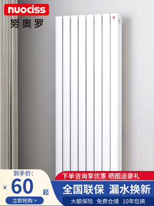 努奥罗钢制双搭暖气片家用散热片北京集中供热散热器壁挂式大水道