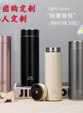 华象5209-3男女士简约商务保温杯316L抗菌不锈钢车载便携保温杯