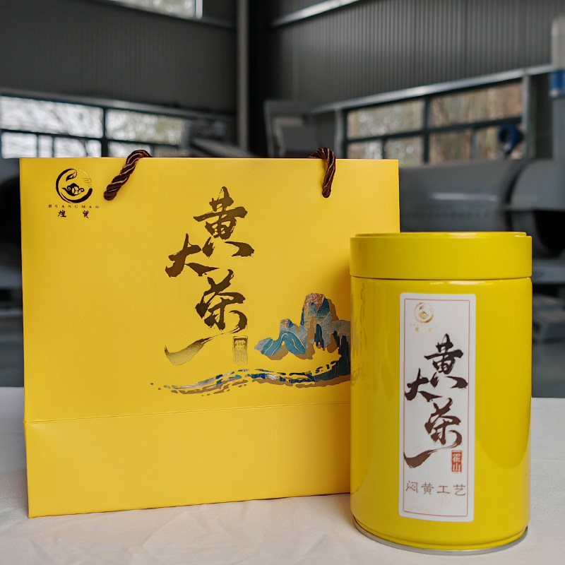 2025年霍山黄茶手工黄大茶清香型源产地传统工艺炭焙熟谷物香茶叶